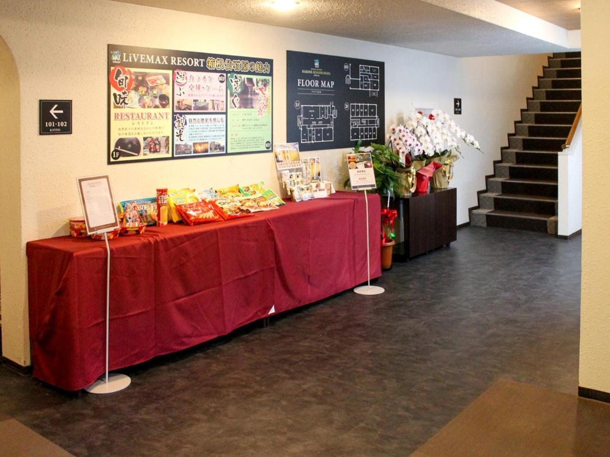 Livemax Resort Hakone Sengokuhara Екстер'єр фото
